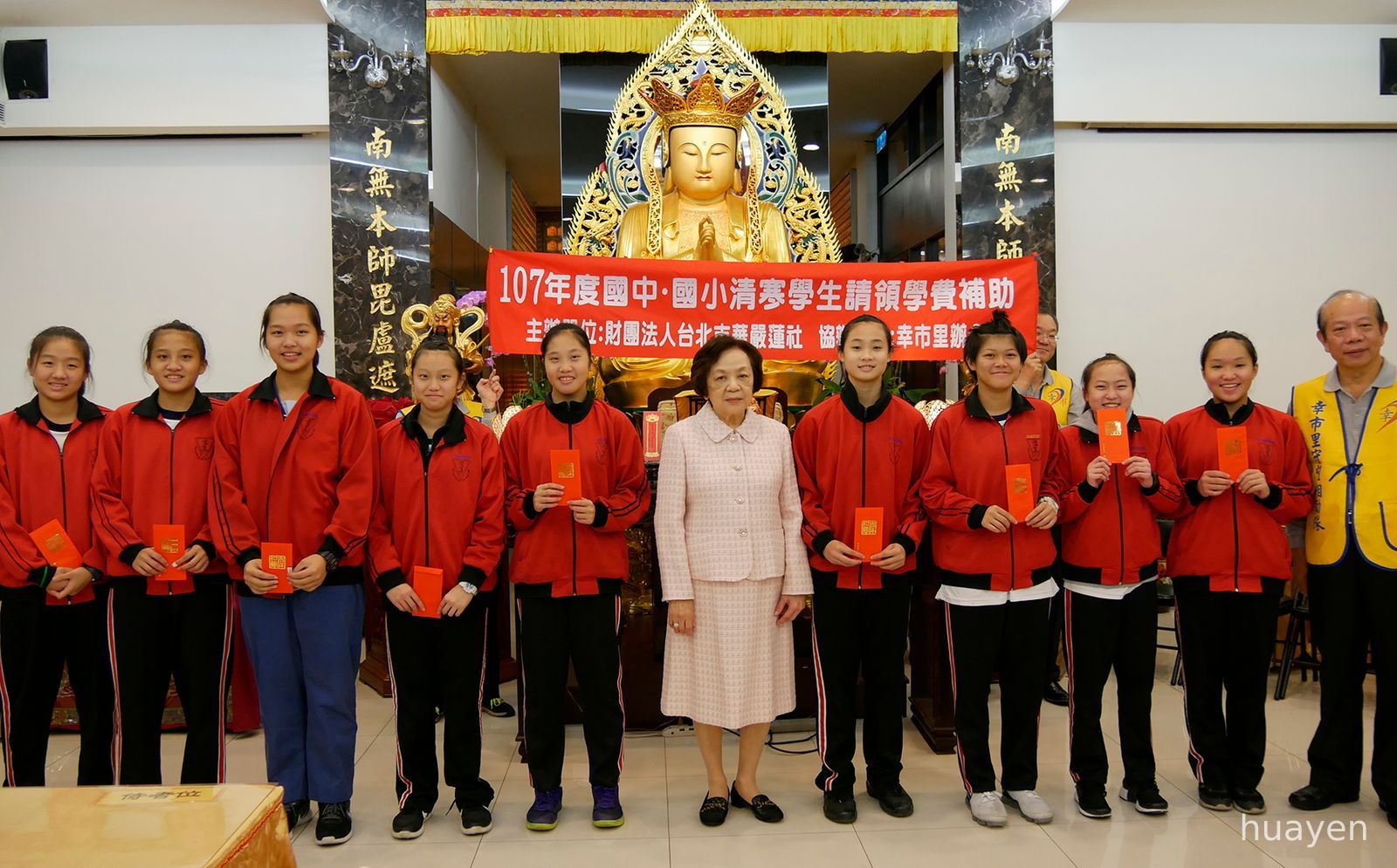 09福田功德會江瑤琴會長與受獎同學合影。