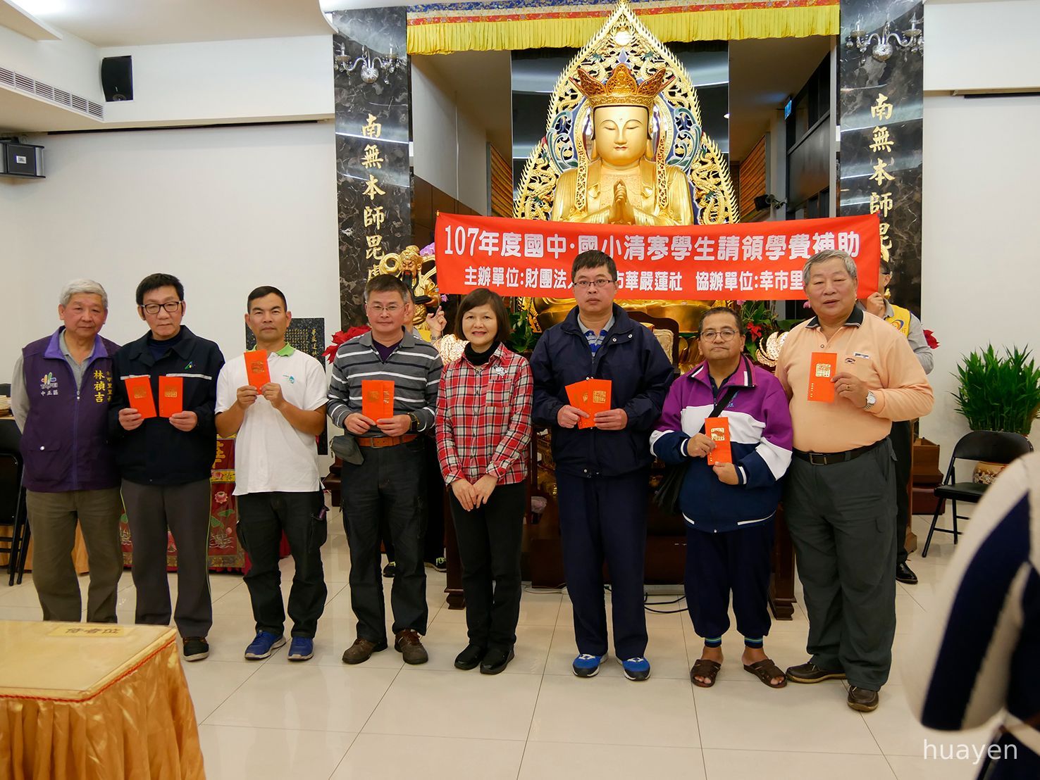 11福田功德會許麗卿組長與受獎者合影。