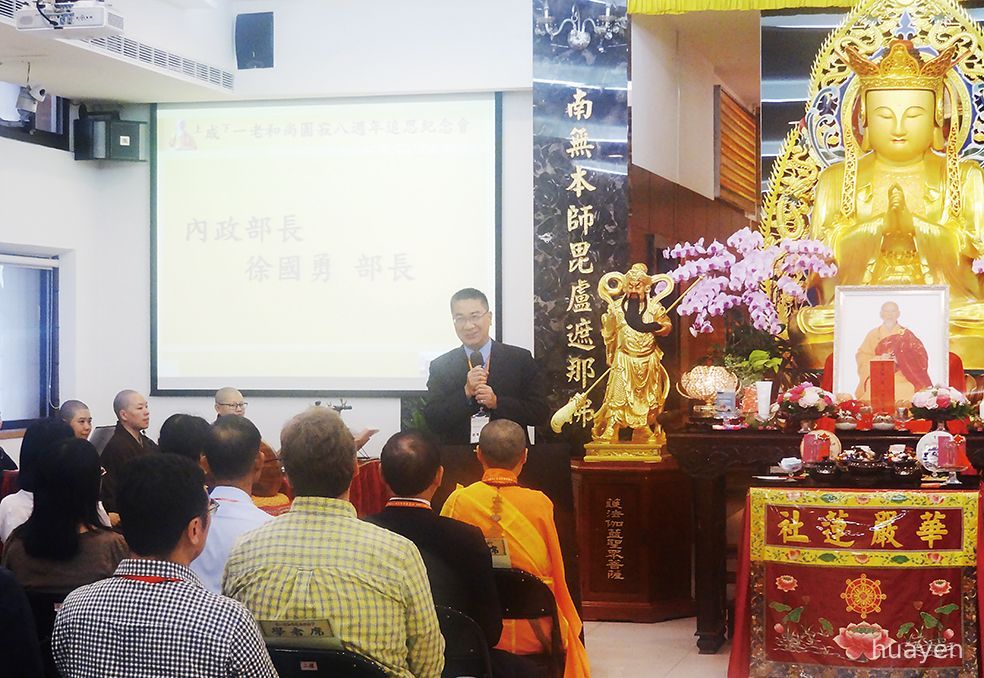 09內政部徐國勇部長致詞時說明自己與蓮社的淵源。
