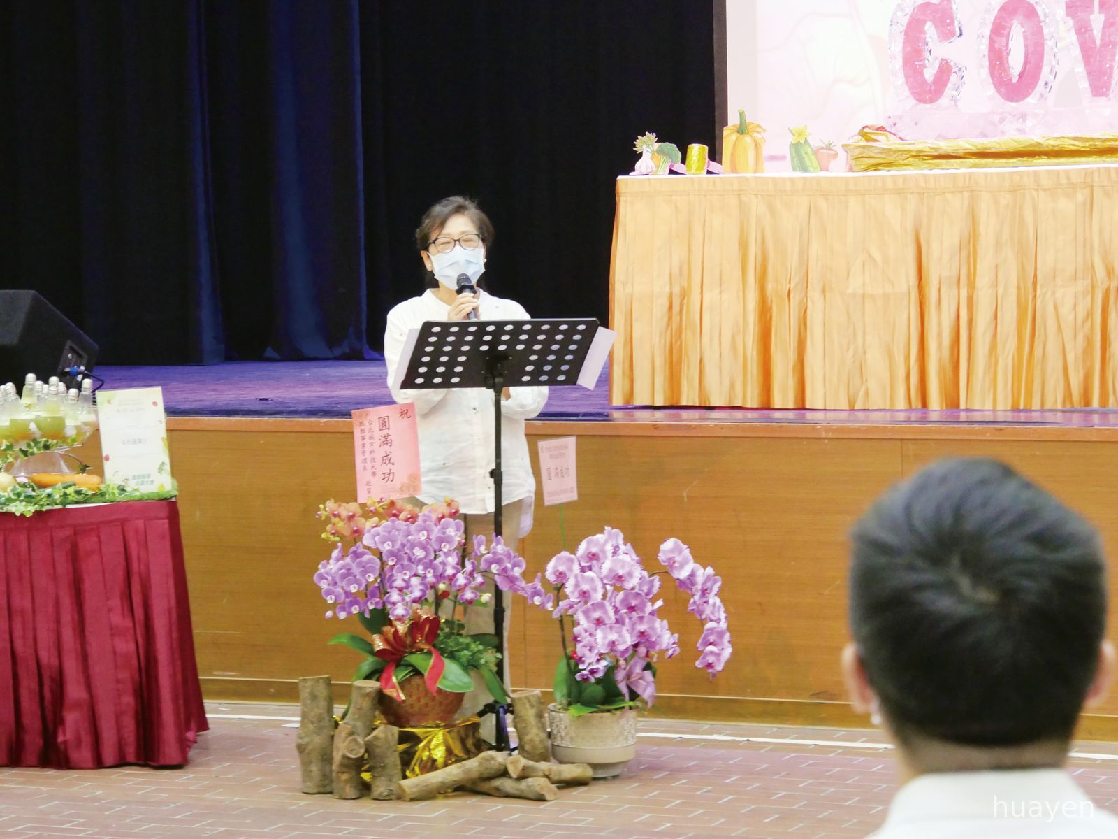 04永和區胡合鎔局長致詞。