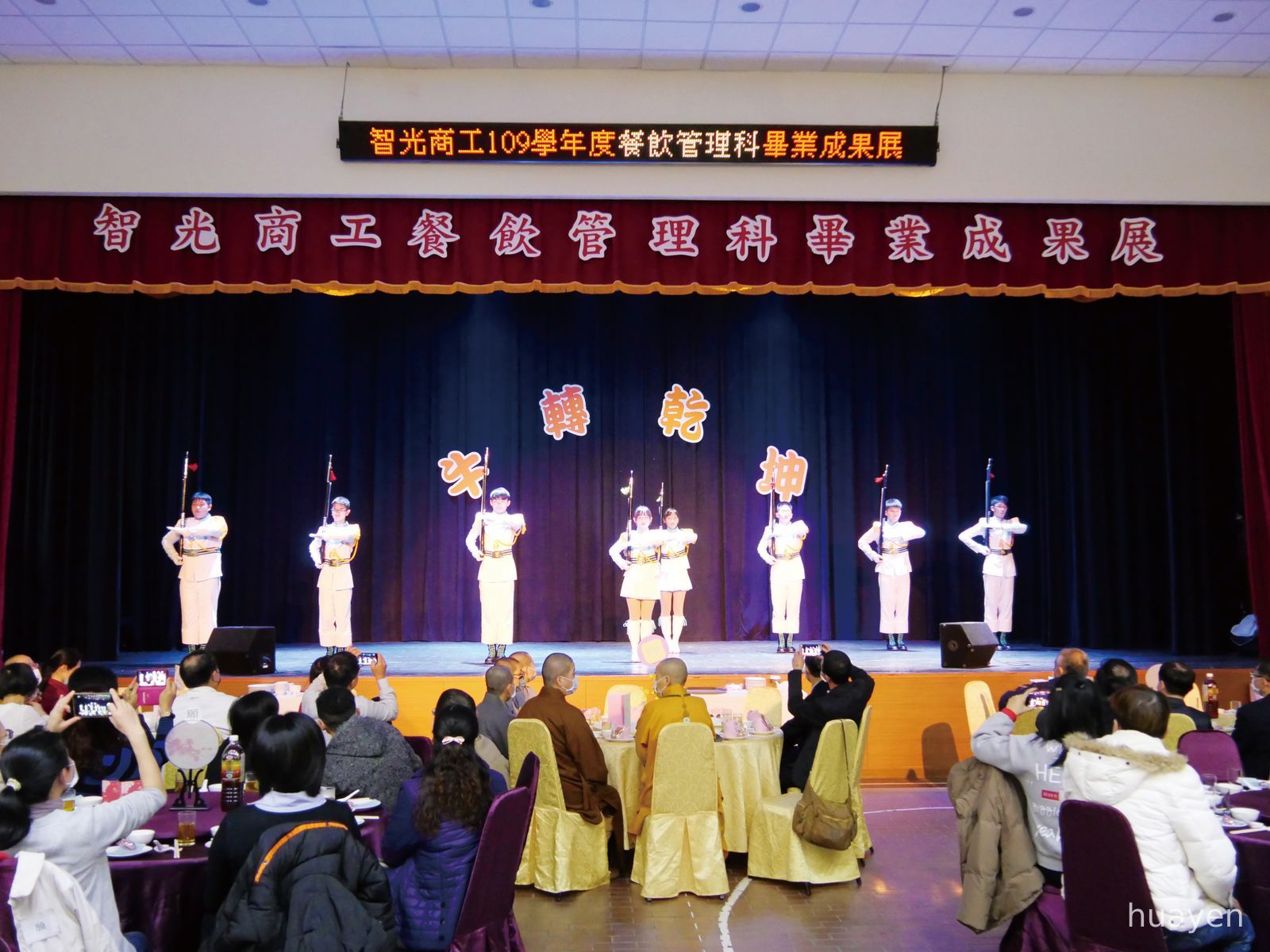 05智光商工學生帶來精彩的儀隊表演。
