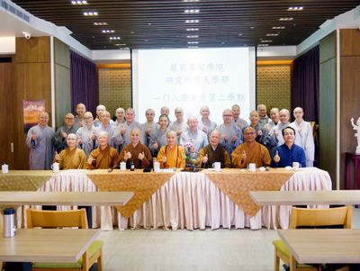 20200224-華嚴專宗學院108學年度第二學期開學典禮