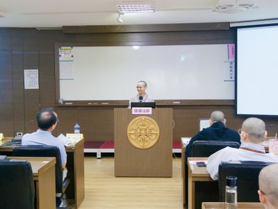 04廣徹法師發表論文〈《華嚴經･十地品》「業」之研究以〈離垢地〉十善業報差別為主〉。