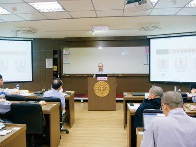 05心冉法師發表論文〈「華」之譬喻的研究-以《華嚴經》為主〉。