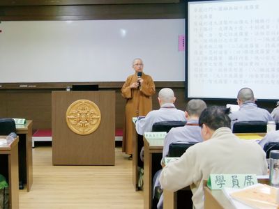 03 照欣法師介紹「《華嚴宗史略》華嚴祖師與行門」的課程。
