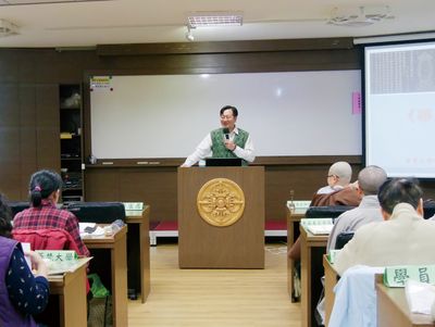 04李治華老師之《華嚴發願文》釋義，將發願文分成「歸敬、經教、受持、迴向」四個部分解說。