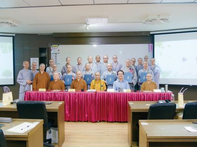 20200629-華嚴專宗學院108學年度第二學期結業典禮暨畢業典禮