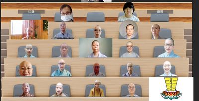 20210913-華嚴專宗學院開學典禮暨第二十六屆研究生畢業典禮