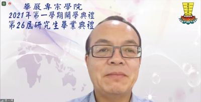 06陳一標副所長為學生獻上祝福。