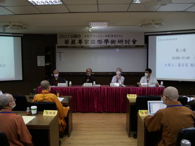 02第二場由藍吉富教授（左二）主持，鄭阿財教授（右一）、高柏園教授（右二）、陳英善教授（左一）發表。