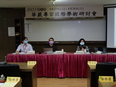 03第三場由郭朝順教授（中）主持，黃惠菁副教授（右）、李治華助理教授（左）發表。
