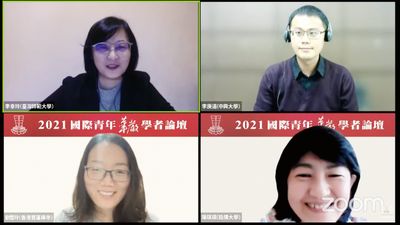 03 第二場主持人李幸玲教授，發表人劉雪玲、李庚道，講評人陳琪瑛教授。
