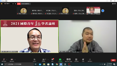 06 陳一標教授恭賀德安法師榮獲優良論文。