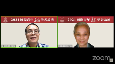07 閉幕式時，由華嚴專宗研究所陳一標教授擔任主持人，國際華嚴研究中心陳英善主任致詞。