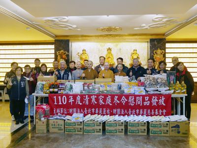 09 110年度冬令慰問品發放，主辦單位與貴賓合影。