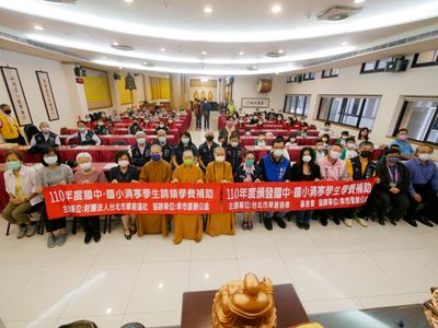 20211104-國中小清寒學生補助金