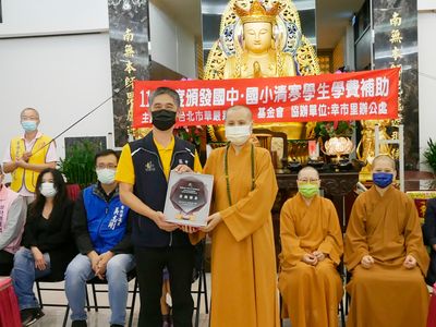 02臺北華嚴蓮社再度獲得台北市績優宗教團體獎之殊榮。