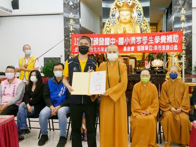 04中正區公所林聰明區長致贈感謝狀予華嚴蓮社，由賢度董事長代表接受。