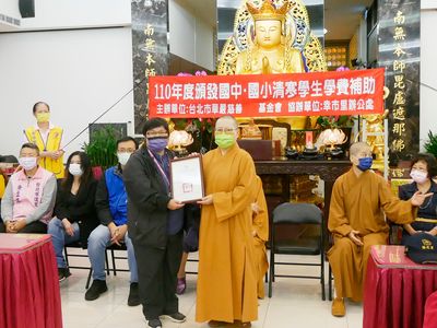 06萬華區公所呂明珠課長致贈感謝狀予華嚴蓮社，天演副董事長代表接受。