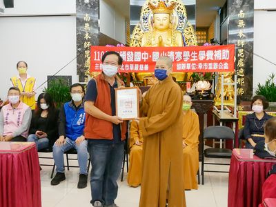 08臺北市環保局陳龍昆隊長致贈感謝狀予華嚴蓮社，天蓮住持代表接受。