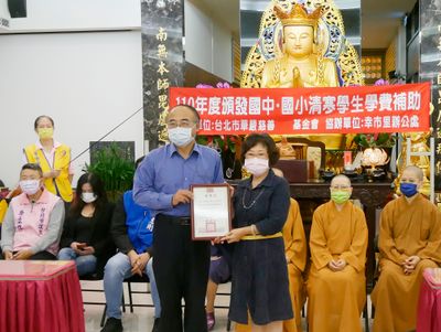 10幸安國小陳順和校長致贈感謝狀予華嚴蓮社，福田功德會郭錦秀祕書長代表接受。
