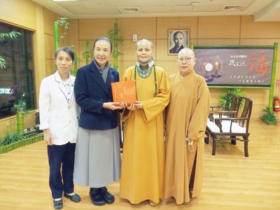 20211128-華嚴蓮社捐贈醫療救助金予慈濟醫院