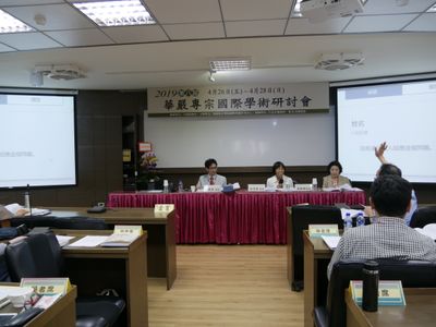 02第二場由凃玉盞教授（中）主持，西野翠（左）、伊藤眞（右）為發表者。