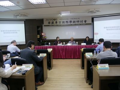 03第三場由果暉法師（中）主持，林欣儀（左）、崔紅芬（右）為發表者。