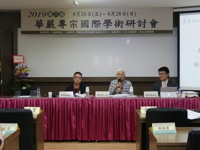 05第五場研討會由侯坤宏教授主持，陳劍鍠、姚彬彬為發表者。