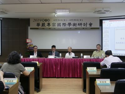 06第六場由陳英善教授（右二）主持，索羅寧（右）、郭磊（左二）、范文俊（左）為發表者。
