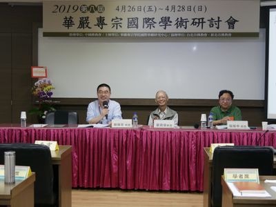 07第七場由劉貴傑教授（中）主持，楊維中（右）、韓煥忠（左）為發表者。