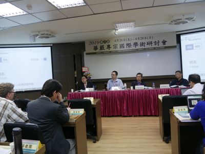 10第十場由廖肇亨教授（右二）主持，業露華（右）、吳國聖（左二）、陳俊吉（左）為發表者。