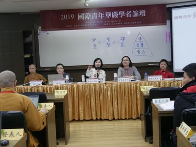 第三場研討會主持人李幸玲教授（中）、發表人魏藝（左二）、釋知文（左一）、講評人曾稚棉教授（右二）、曾郁美教授（右一）。
