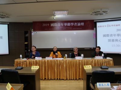 閉幕與心得交流，主持人賢度董事長(左二)、陳一標副主任(左一)、陳英善主任(右二)、郭朝順教授(右一)。