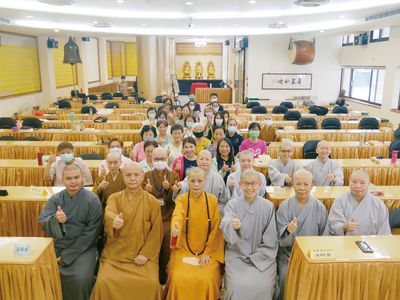 20220901-2022 華嚴專題講座 海納百川 大捨無求