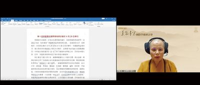 02賢度院長於開幕式致詞。