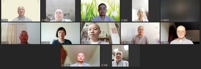 04華嚴專宗學院開放線上課程。
