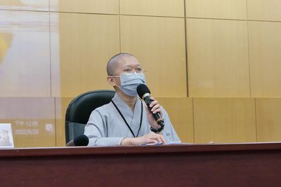 20220923-第三十三屆全國佛學論文聯合發表會