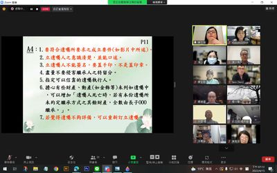 04 賴玉梅律師說明遺囑成立的條件。