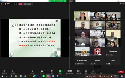 06 賴玉梅律師細心解答報名觀眾事前的提問。
