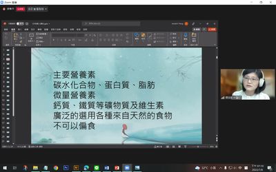 09 楊醫師說明要維持健康需要的營養素