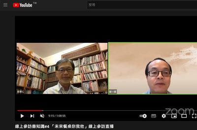 08 主持人陳一標教授介紹台大農藝系名譽教授郭華仁教授