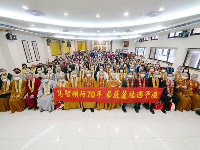 20221105-2022臺北華嚴蓮社七十週年慶特別報導 華嚴蓮社七十週年慶 海印道場開展新藍圖