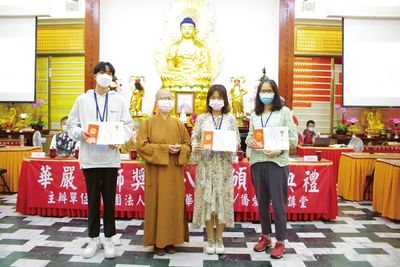 08自莊住持與手繪類佳作受獎者合影。