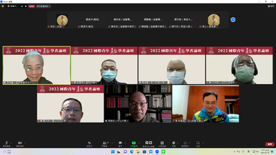 02第一場次陳英善教授主持，發表者為李春南、釋道慧、江坤錫，講評人為李萬進教授、黃琛傑教授、馮煥珍教授。