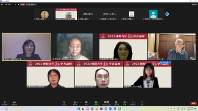 04第三場次李幸玲教授主持，發表者為郭明儀、吳宜儒、李奧，講評人為侯坤宏教授、梁麗玲教授、陳俊吉教授。
