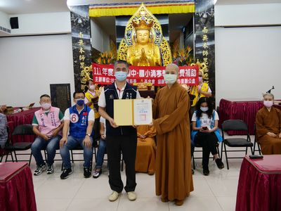 08中正區公所林聰明區長致贈感謝狀予華嚴慈善基金會，由天蓮常務董事代表接受。