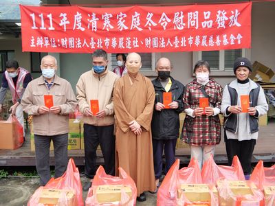 07常務董事天蓮法師與受贈者合影。