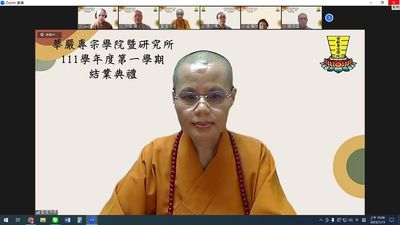 02院長賢度法師致詞。