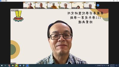 03副所長陳一標老師致詞。